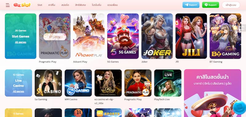 ร้านเกมคาสิโน EZSLOT