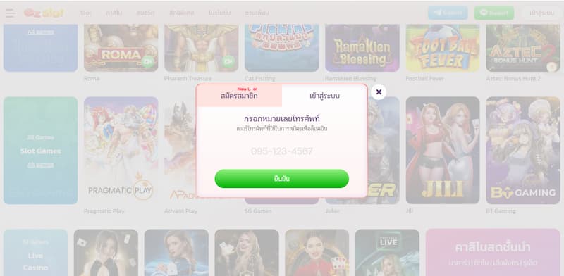 วิธีที่ง่ายที่สุดในการลงทะเบียน EZSLOT