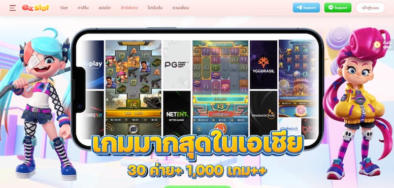ดีลเลอร์ EZSLOT พร้อมนโยบายที่น่าดึงดูด