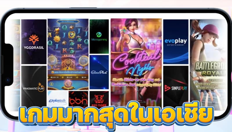 อัปเดตเกมและคุณสมบัติอย่างรวดเร็ว