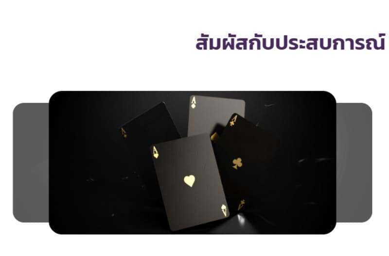 ข้อควรทราบที่ต้องทำความเข้าใจ เพื่อให้ ดาวน์โหลดแอป EZSLOT สำเร็จ